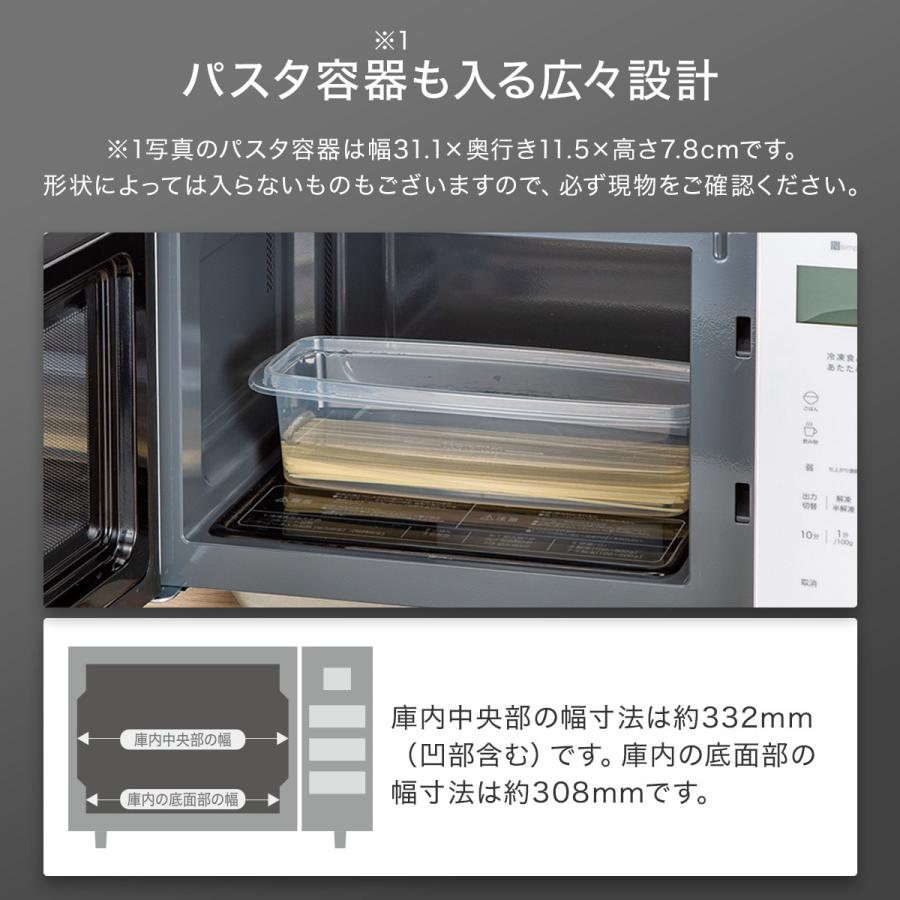 ニトリ（NITORI） 冷食シェフレンジ(22L BK2G01 ブラック) 限定価格：1