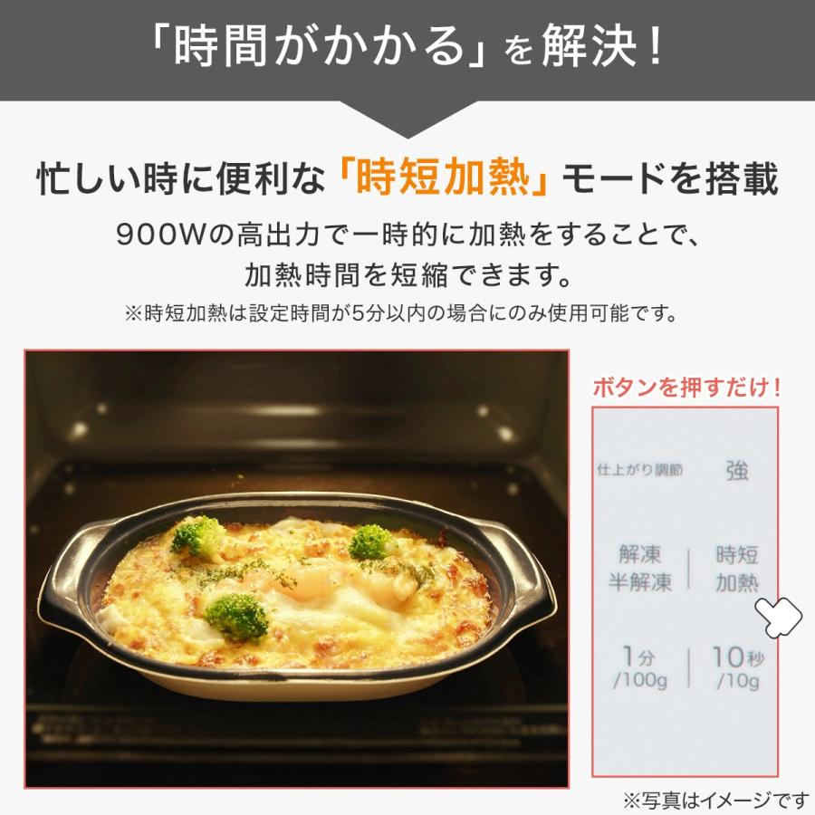 ニトリ（NITORI） 冷食シェフ レンジ (22L ヘルツフリー 赤外線
