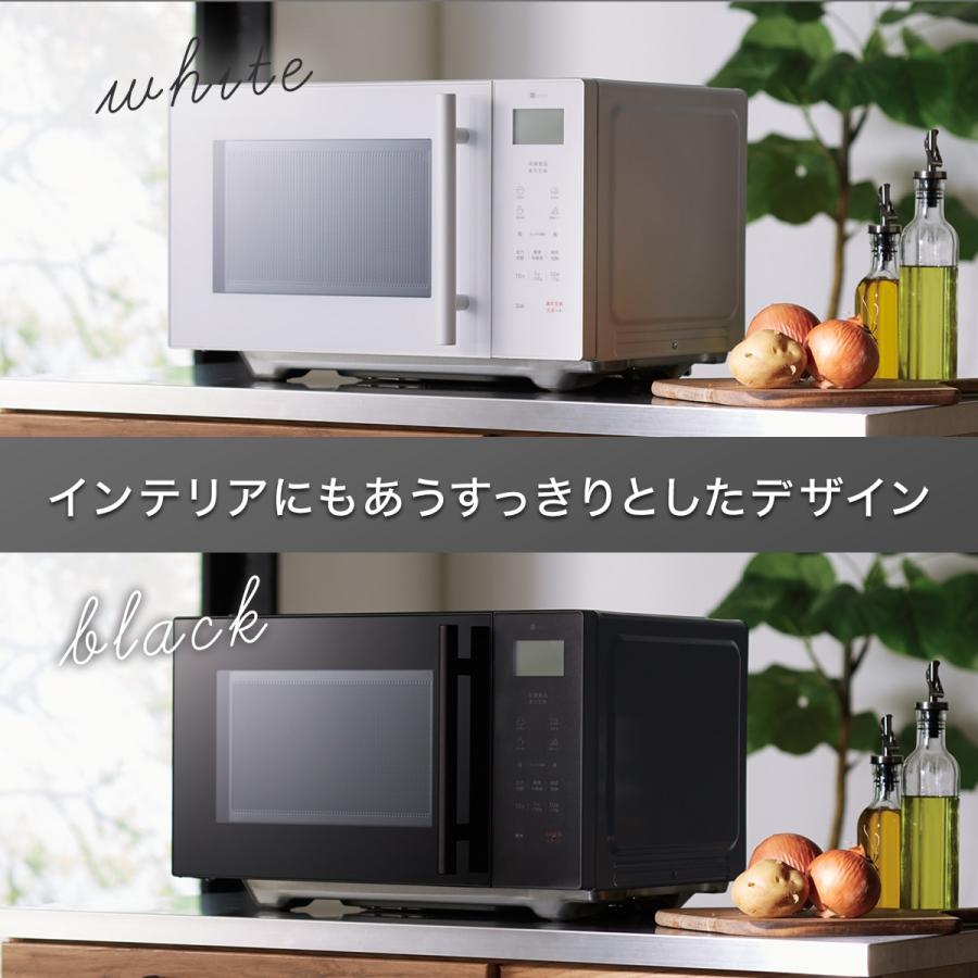 ニトリ（NITORI） 冷食シェフレンジ(22L BK2G01 ブラック) 限定価格：1