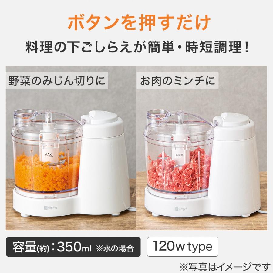 フードプロセッサー ホワイト 多機能 楽天市場】フードプロセッサー 350mL (HV2C05WH) ニトリ 【玄関