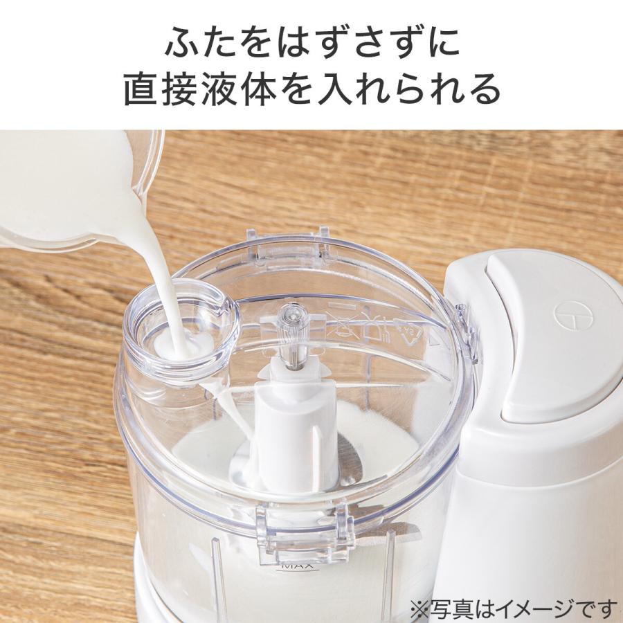 ニトリ フードプロセッサー 350mL (HV2C05WH) : ニトリ Yahoo!店