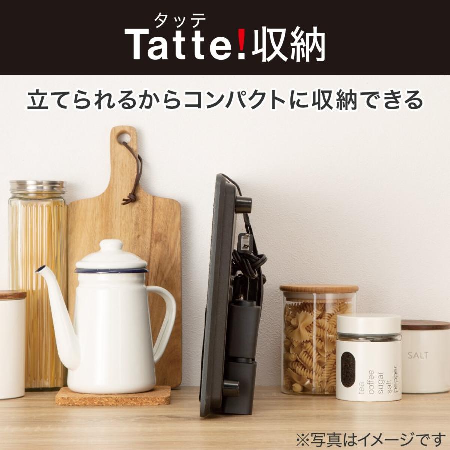 ニトリ（NITORI） フラットホットプレート 「Tatte!」(WA2C02 ブラック