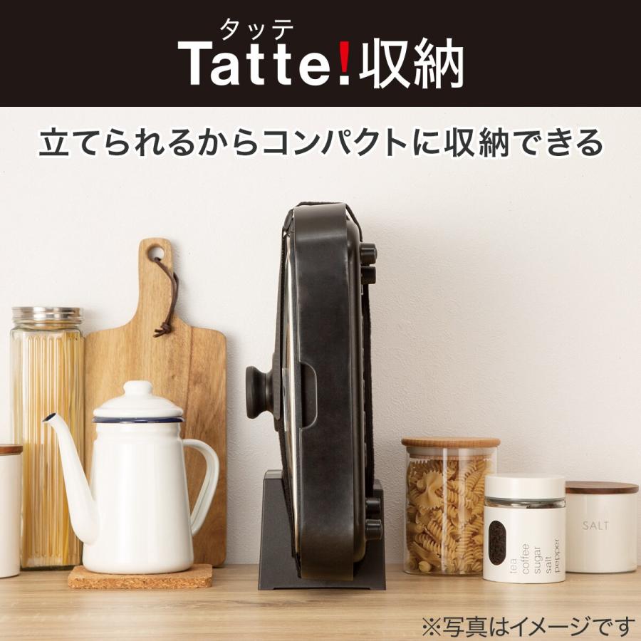 ニトリ（NITORI） スクエアホットプレート 「Tatte!」 (WA2C04