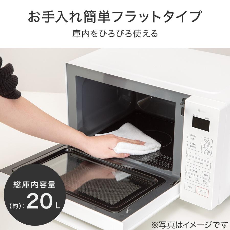 ニトリ フラット電子レンジ 20L (BK2C01 ホワイト) : ニトリ ニトリ フラット電子レンジ 20L (BK2C01 ホワイト) : ニトリ