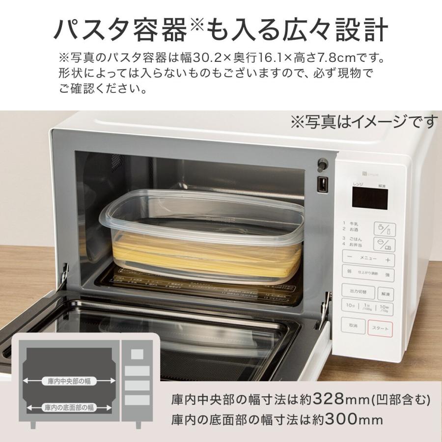 ニトリ フラット電子レンジ 20L (BK2C01 ホワイト) : ニトリ ニトリ フラット電子レンジ 20L (BK2C01 ホワイト) : ニトリ