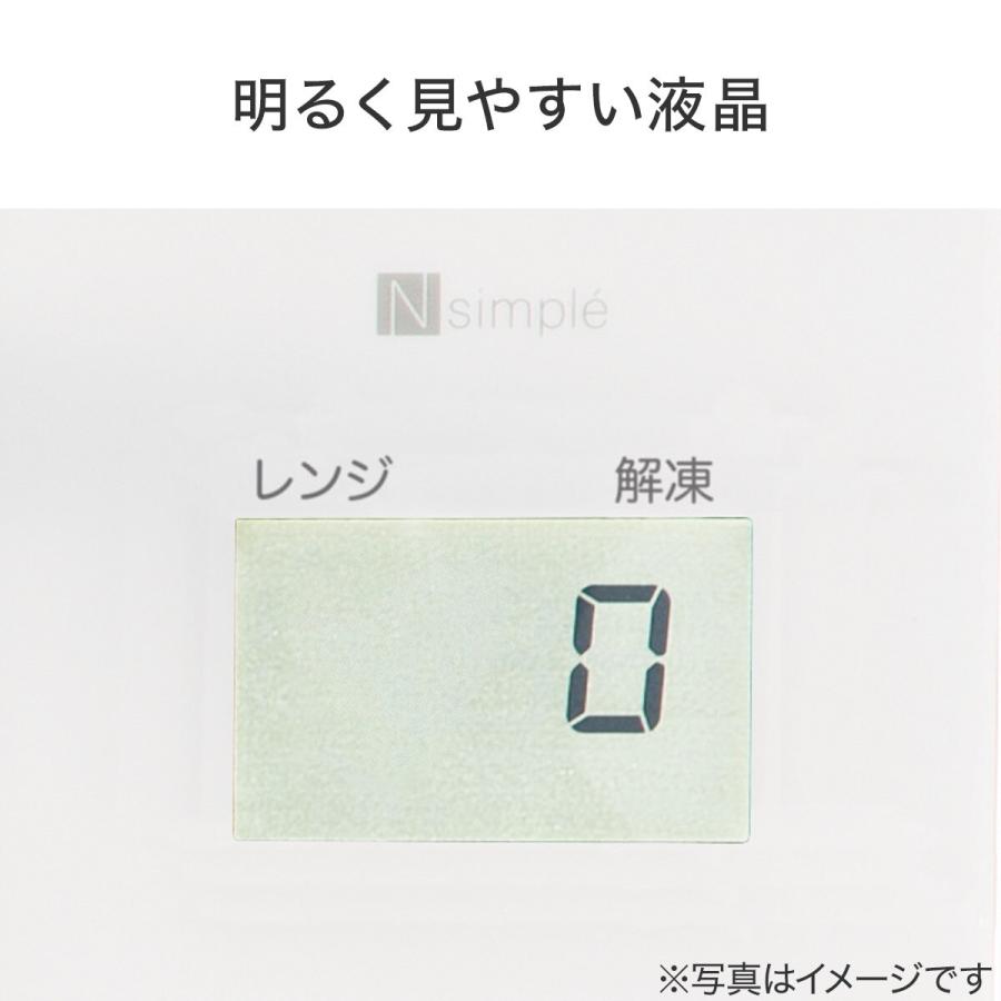 ニトリ フラット電子レンジ 20L (BK2C01 ホワイト) : ニトリ ニトリ フラット電子レンジ 20L (BK2C01 ホワイト) : ニトリ