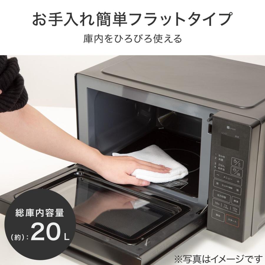 ニトリ フラット電子レンジ 20L (BK2C01 ブラック) : ニトリ ニトリ フラット電子レンジ 20L (BK2C01 ブラック) : ニトリ