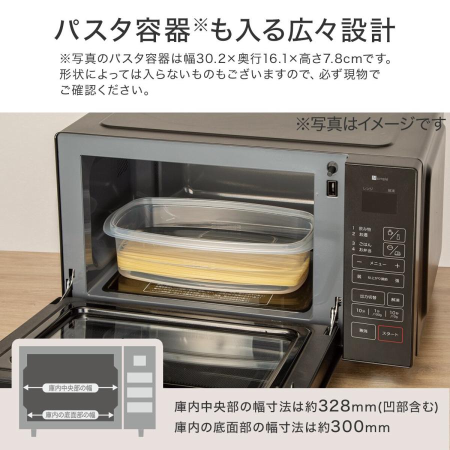 ニトリ フラット電子レンジ 20L (BK2C01 ブラック) : ニトリ ニトリ フラット電子レンジ 20L (BK2C01 ブラック) : ニトリ