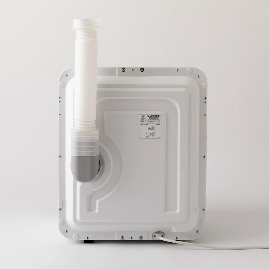 ニトリ 3kg衣類乾燥機 (NH30DE1ホワイト) リサイクル回収あり ニトリ 3kg衣類乾燥機 (NH30DE1ホワイト) リサイクル回収あり