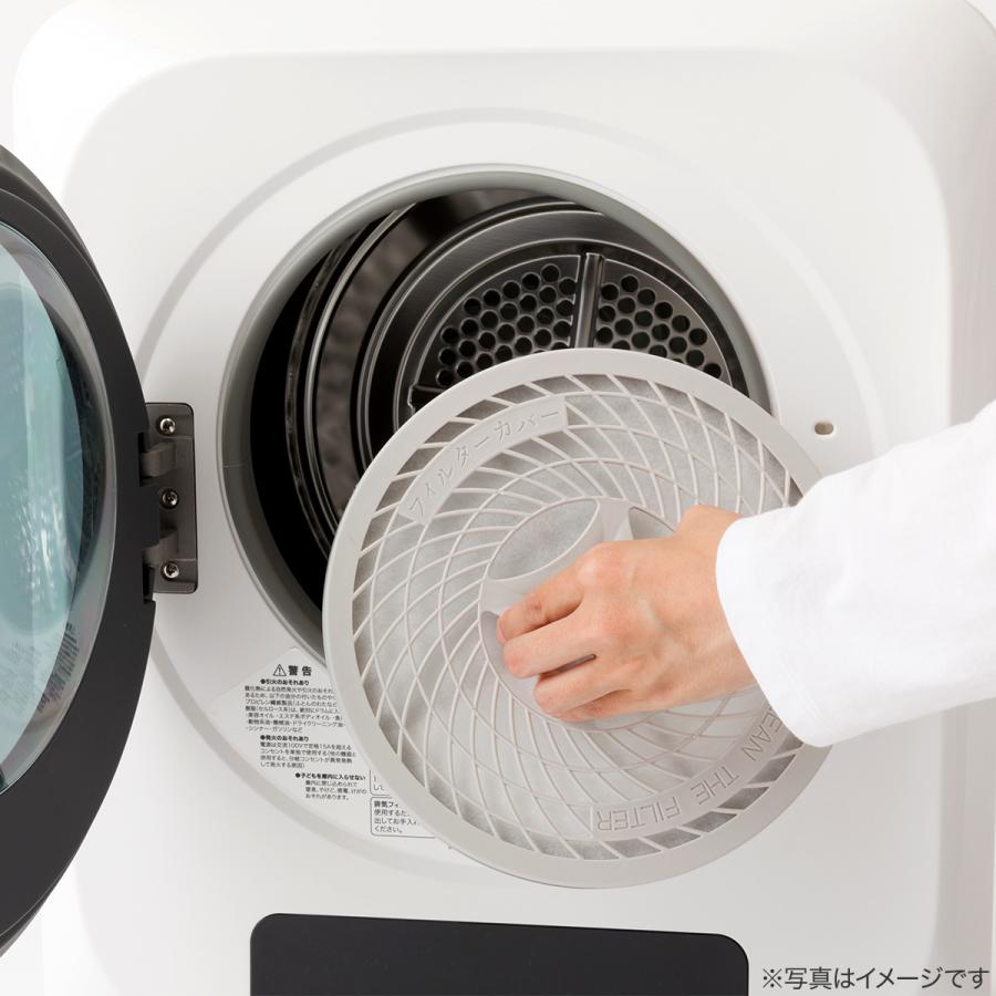 ニトリ 3kg衣類乾燥機 (NH30DE1ホワイト) : ニトリ Yahoo!店 ニトリ 3kg衣類乾燥機 (NH30DE1ホワイト) : ニトリ Yahoo!店