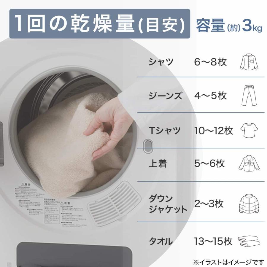 ニトリ（NITORI） 3kg衣類乾燥機 (NH30DE1ホワイト)(リサイクル回収