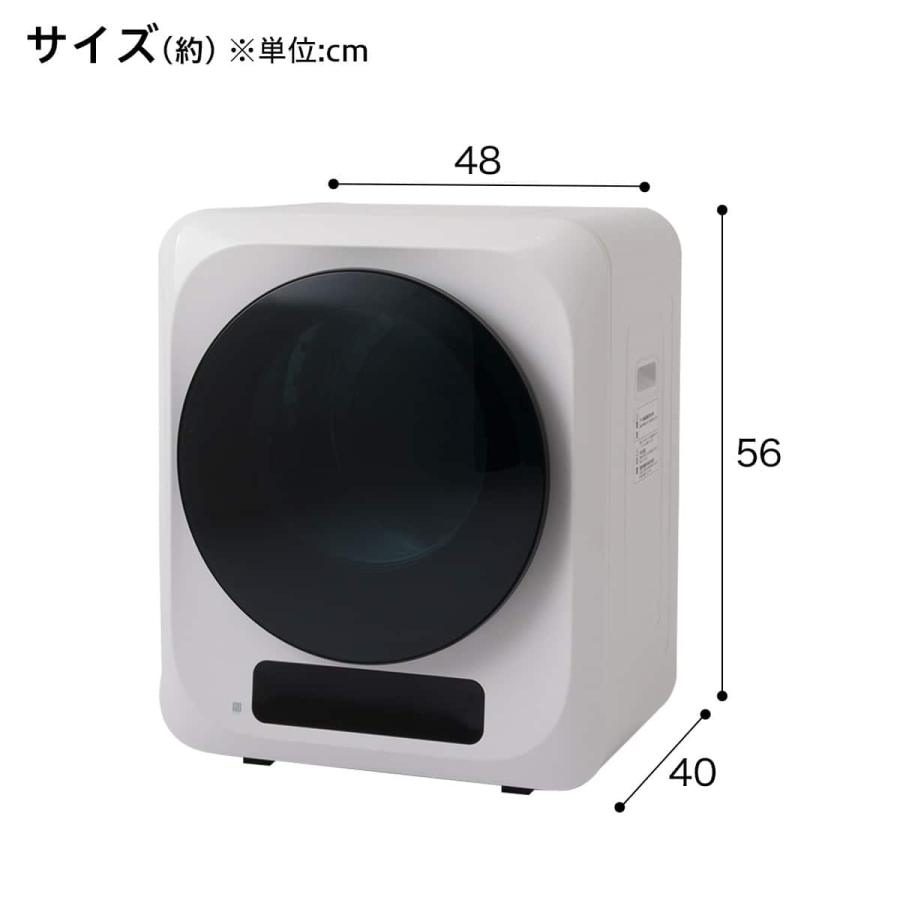 ニトリ（NITORI） 3kg衣類乾燥機 (NH30DE1ホワイト)(リサイクル回収