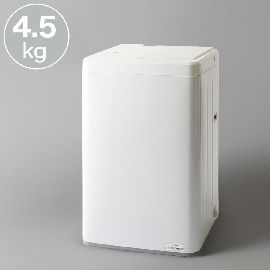 ニトリ 【家電2点セット】90L冷蔵庫+4.5kg洗濯機セット ニトリ 【家電2点セット】90L冷蔵庫+4.5kg洗濯機セット