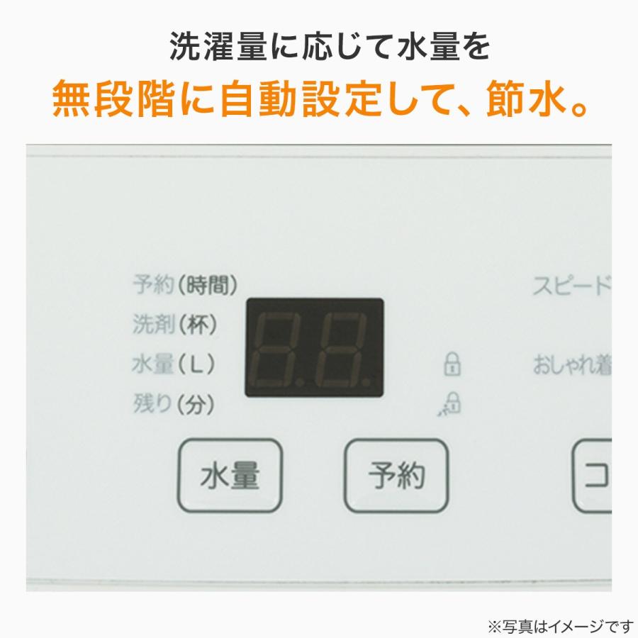 ニトリ 【家電2点セット】106L冷蔵庫+6kg洗濯機セット ニトリ 【家電2点セット】106L冷蔵庫+6kg洗濯機セット