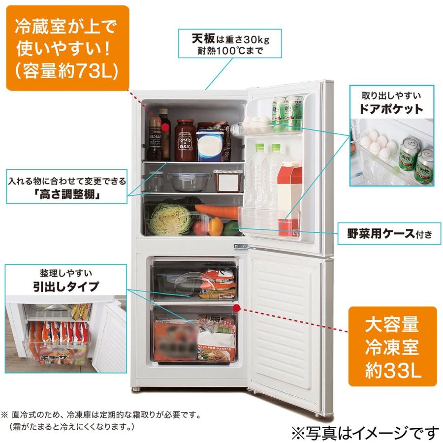 購入者決定】仙台市内近郊配送料込み!2022年製 ニトリ 冷凍 購入者決定】仙台市内近郊配送料込み!2022年製 ニトリ 冷凍