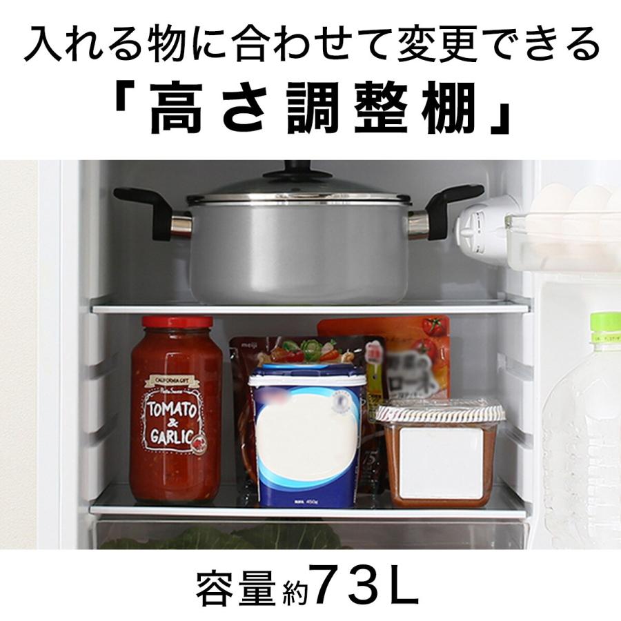 ニトリ 【家電2点セット】106L冷蔵庫+6kg洗濯機セット ニトリ 【家電2点セット】106L冷蔵庫+6kg洗濯機セット
