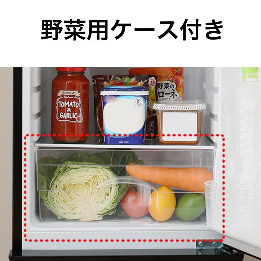 ニトリ 【家電2点セット】106L冷蔵庫+6kg洗濯機セット ニトリ 【家電2点セット】106L冷蔵庫+6kg洗濯機セット