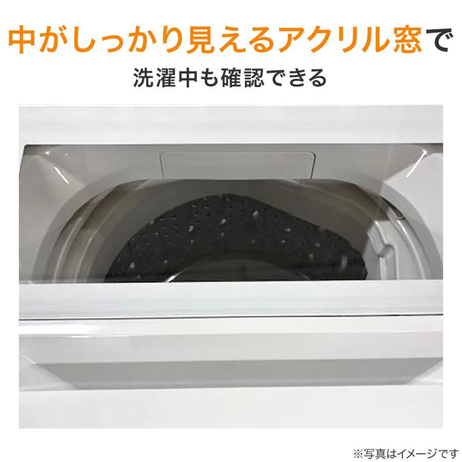 ★ニトリ★冷蔵庫&洗濯機★ 家電2点セット】140L冷蔵庫＋8kg洗濯機セット(ホワイト