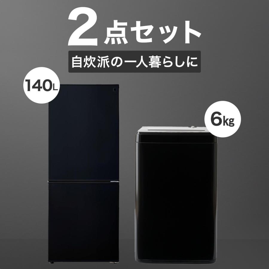 まだまだバリバリ品/さSHARP/ニトリ冷蔵庫/洗濯機2点セット 楽天市場】【家電2点セット】106L冷蔵庫＋6kg洗濯機セット