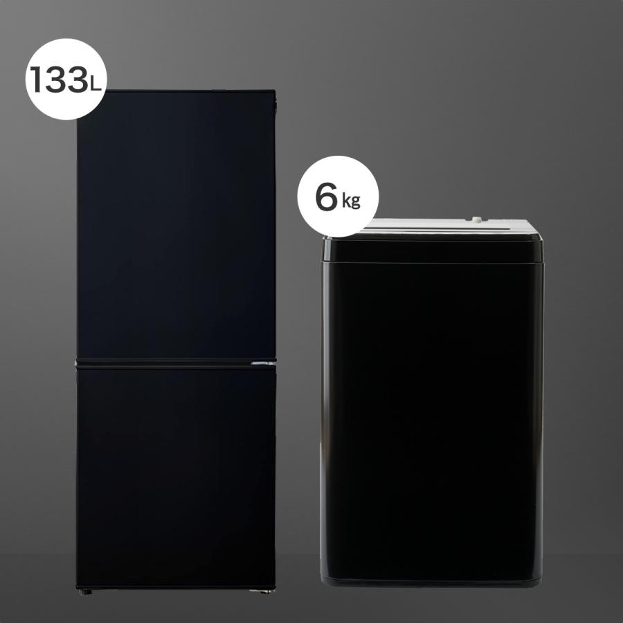 【2/27まで】家電2点セット（2021年式6.0kg洗濯機・冷蔵庫）ニトリ・高年式 ニトリ（NITORI） 【家電2点セット】133L冷蔵庫+6kg洗濯機セット