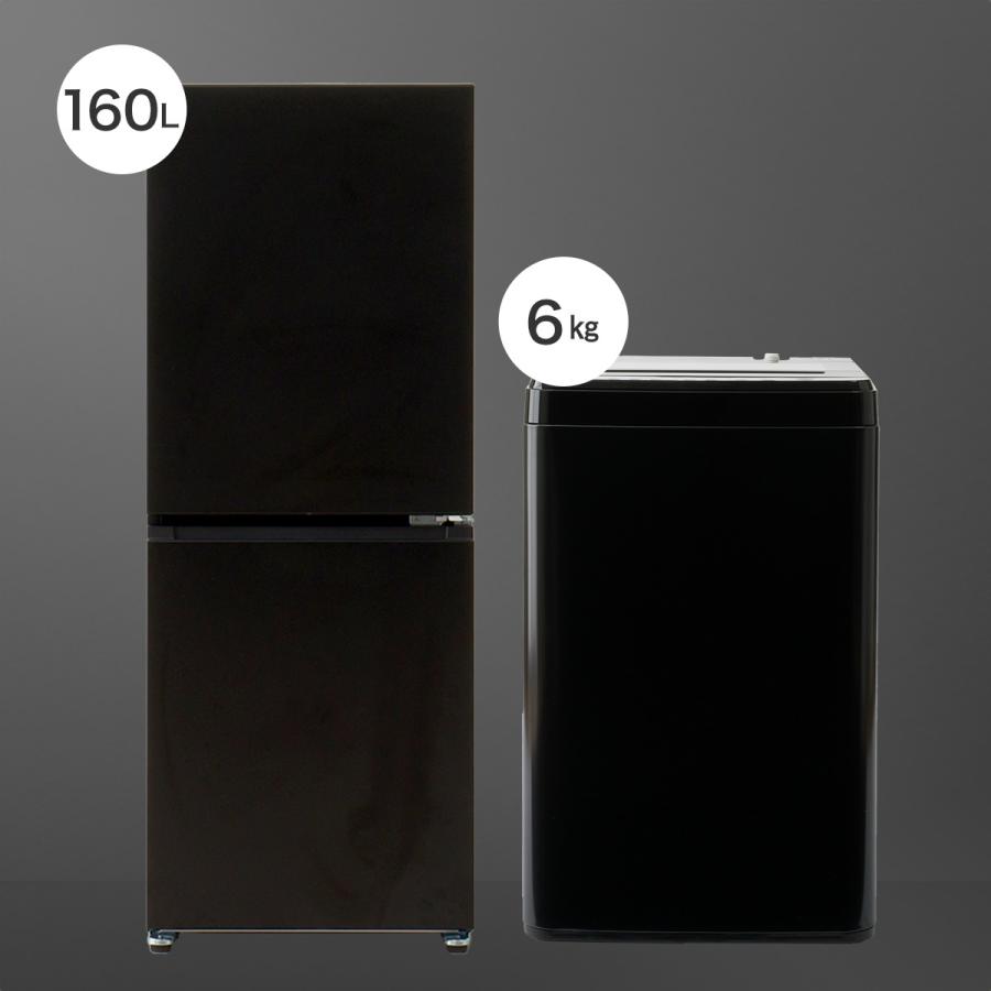 ニトリ、アイリスオーヤマ　家電4点セット R-157,158,159,160 4点セットの通販│アイリスオーヤマ公式通販サイトアイリスプラザ