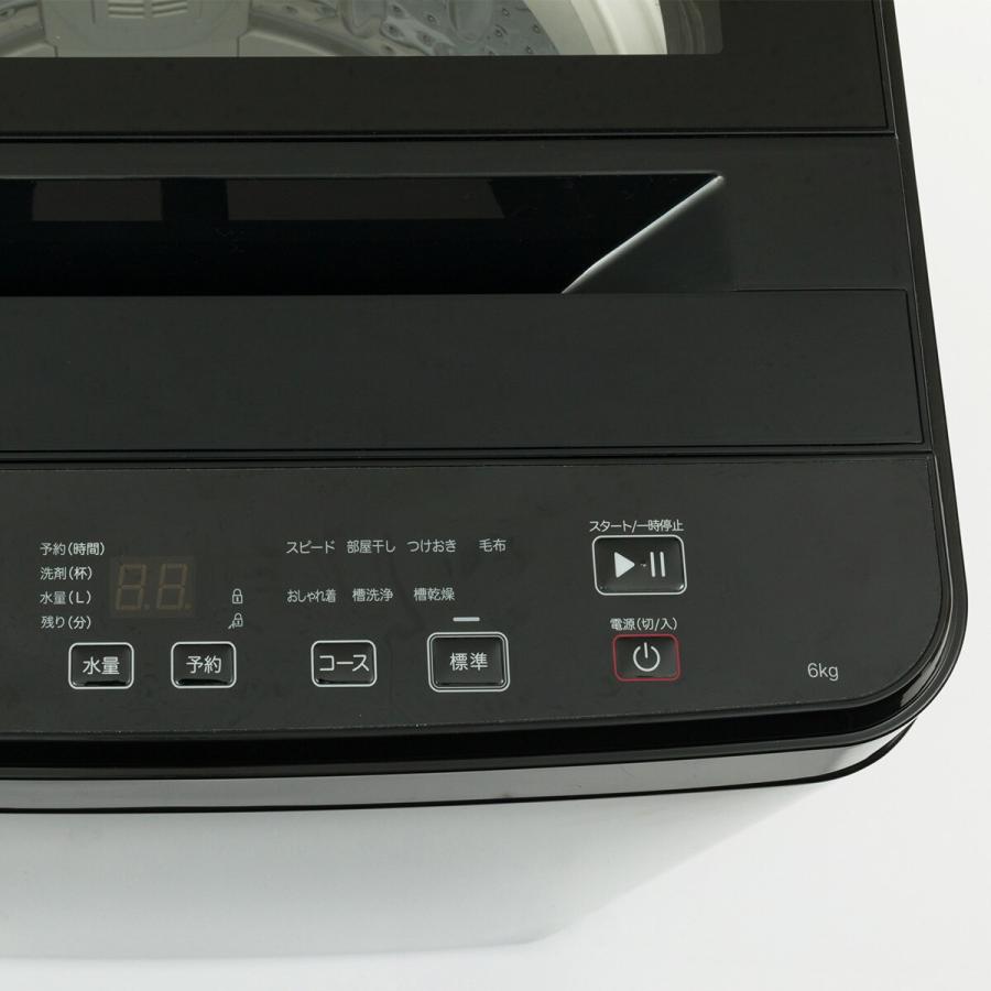 ニトリ 6Kg 全自動洗濯機 NT60L1BK 2024年製 黒 ブラック 楽天市場】ニトリ製/2024年式/6kg/全自動洗濯機/NT60L1BK : 激安