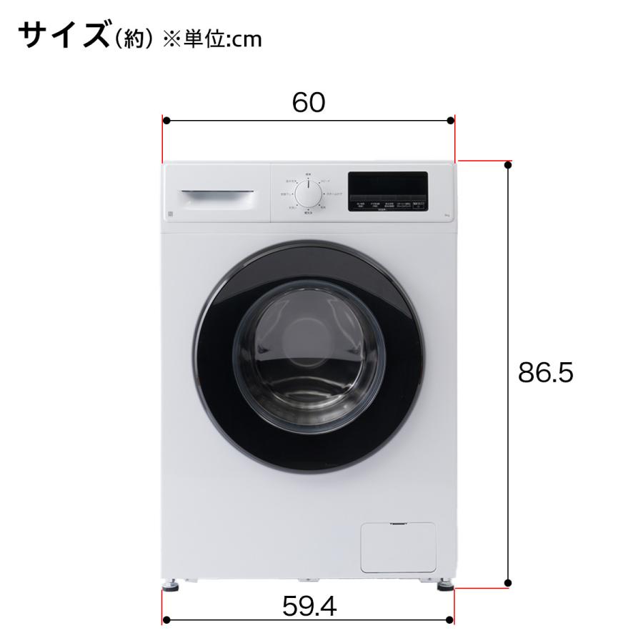 ニトリ 6kgスリムドラム式洗濯機(乾燥なし)(ND60UL1 ホワイト ニトリ 6kgスリムドラム式洗濯機(乾燥なし)(ND60UL1 ホワイト