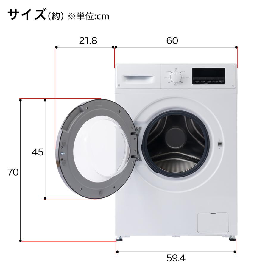 ニトリ 6kgスリムドラム式洗濯機(乾燥なし) (ND60UL1 ホワイト ニトリ 6kgスリムドラム式洗濯機(乾燥なし) (ND60UL1 ホワイト