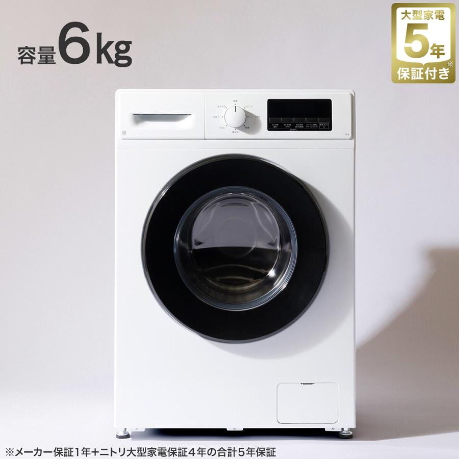 ニトリ 【家電2点セット】霜取り不要140L冷蔵庫+6kgスリム ニトリ 【家電2点セット】霜取り不要140L冷蔵庫+6kgスリム