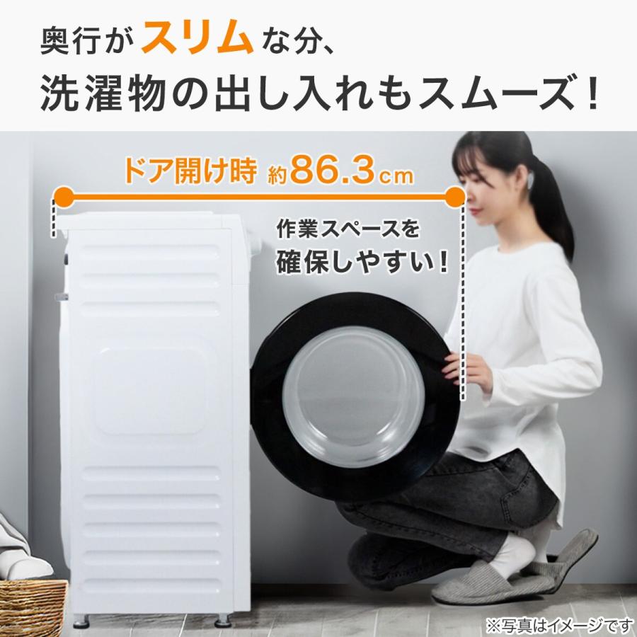 ニトリ 【家電2点セット】霜取り不要140L冷蔵庫+6kgスリム ニトリ 【家電2点セット】霜取り不要140L冷蔵庫+6kgスリム