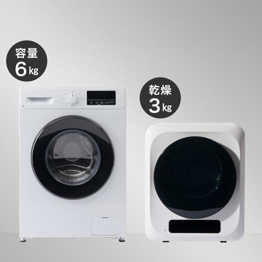 ニトリ 【家電2点セット】6kgスリムドラム式洗濯機 (乾燥なし)＋3kg