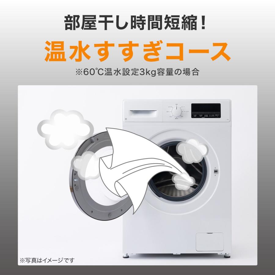 ニトリ 【家電2点セット】6kgスリムドラム式洗濯機 (乾燥なし