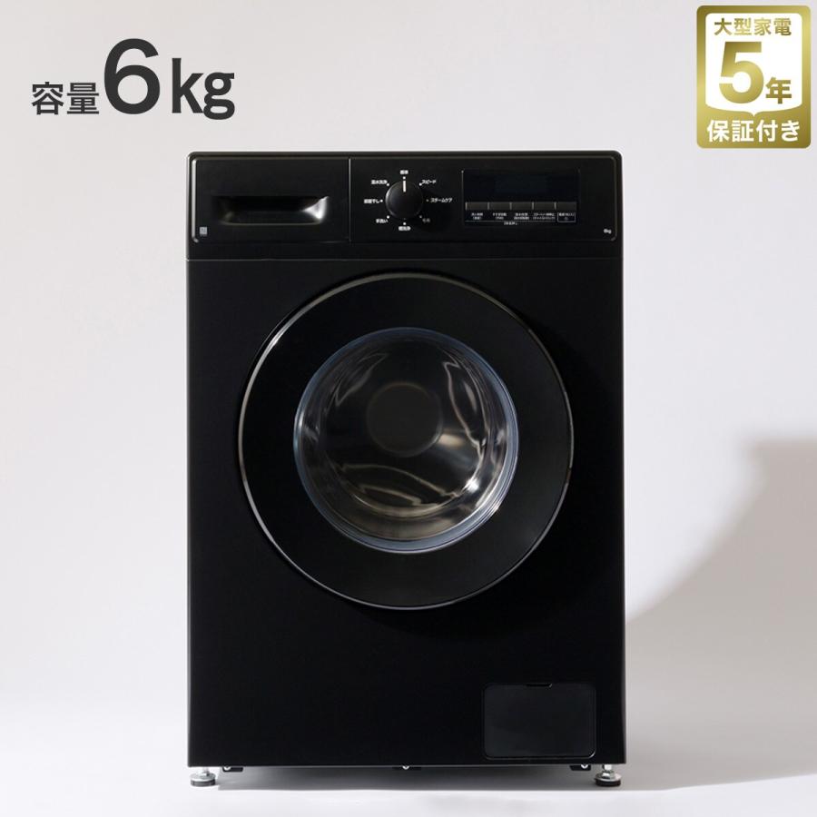 ニトリ 【家電2点セット】霜取り不要140L冷蔵庫+6kgスリム ニトリ 【家電2点セット】霜取り不要140L冷蔵庫+6kgスリム
