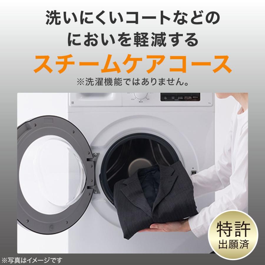 ニトリ 【家電2点セット】霜取り不要140L冷蔵庫+6kgスリム ニトリ 【家電2点セット】霜取り不要140L冷蔵庫+6kgスリム