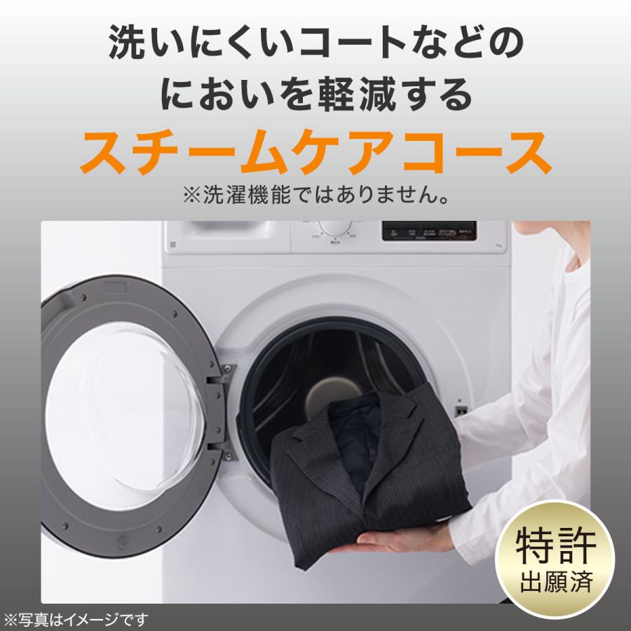 ニトリ（NITORI） ドラム式洗濯機 6kg 6キロ スリム ドラム式 (乾燥