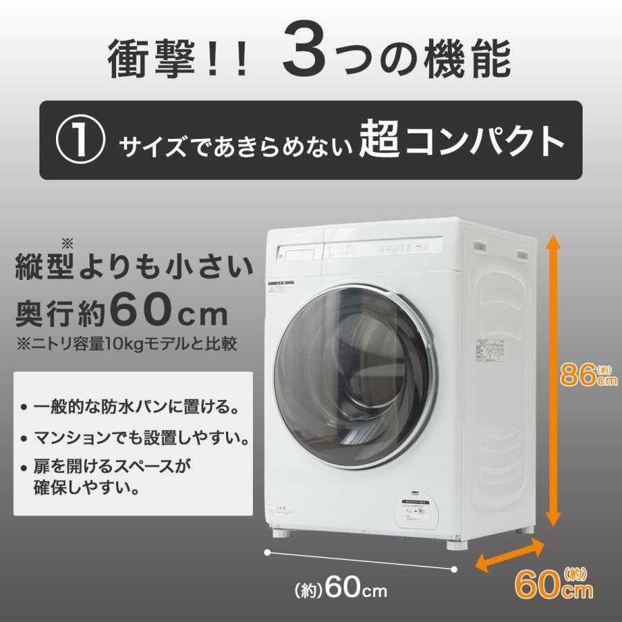 ニトリ 10kgドラム式洗濯乾燥機 (ND100KL1 ホワイト) 5年保証 ニトリ 10kgドラム式洗濯乾燥機 (ND100KL1 ホワイト) 5年保証