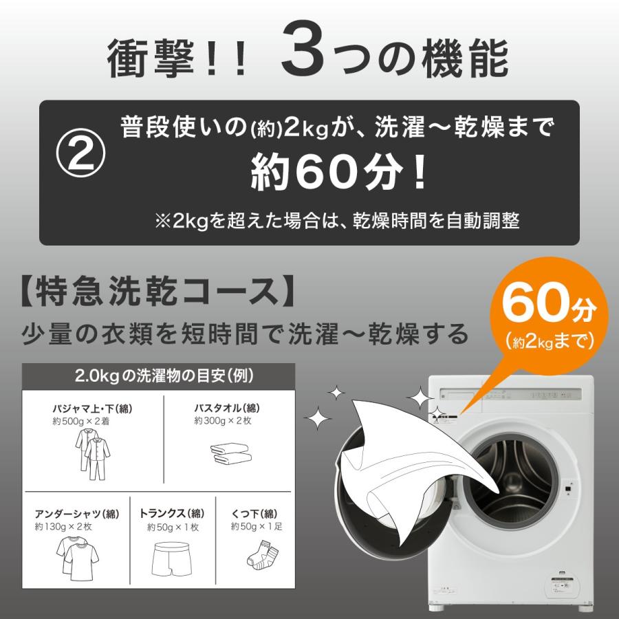 ニトリ 10kgドラム式洗濯乾燥機 (ND100KL1 ホワイト) 5年保証