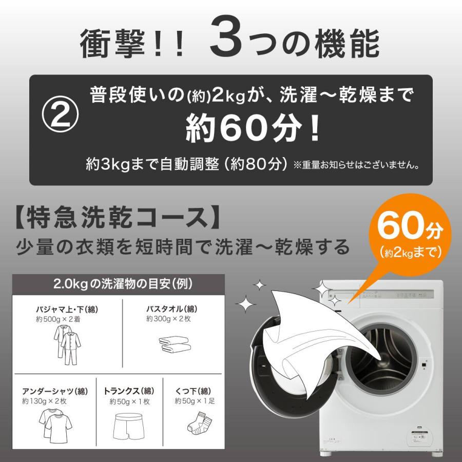 ニトリ（NITORI） 家電2点セット 10kgドラム式洗濯乾燥機＋230L ファン