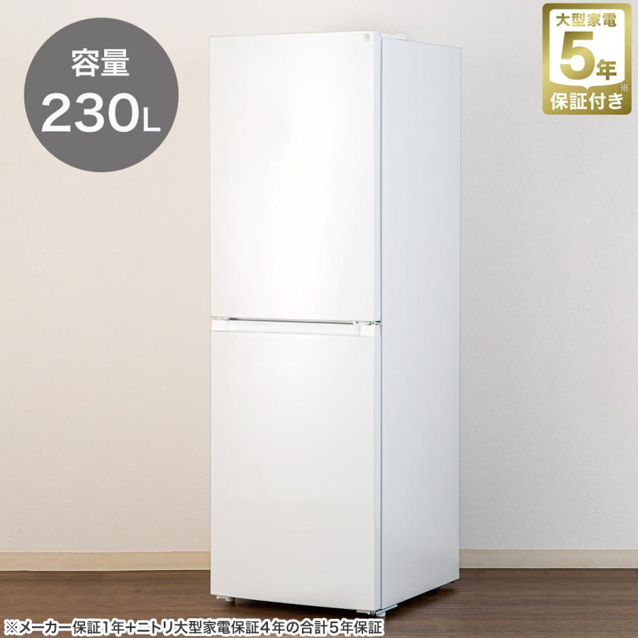 ニトリ 【家電2点セット】10kgドラム式洗濯機+230L ファン式 2 ニトリ 【家電2点セット】10kgドラム式洗濯機+230L ファン式 2