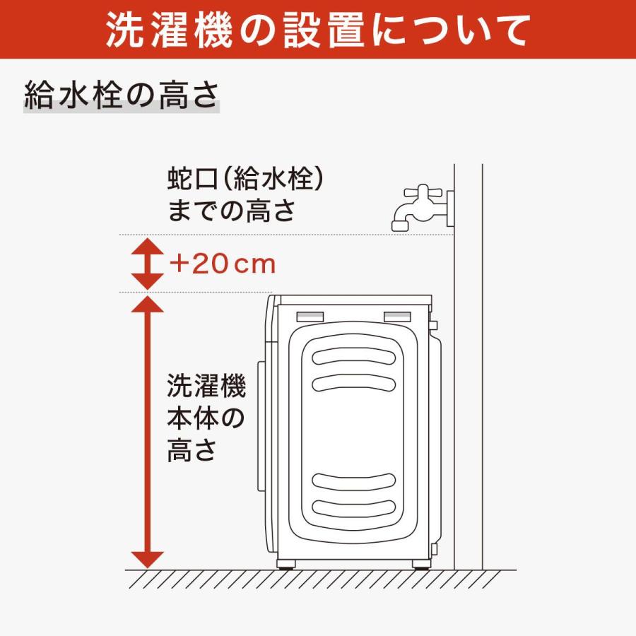 ニトリ（NITORI） 家電2点セット 10kgドラム式洗濯乾燥機＋230L ファン