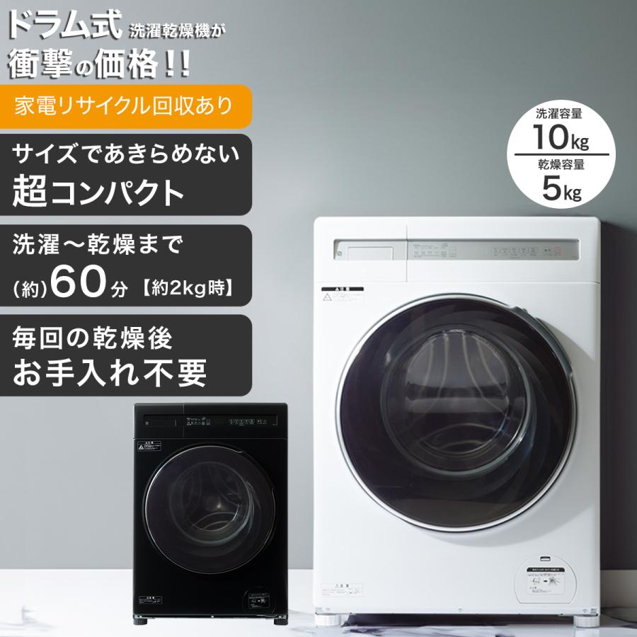 リサイクルショップどりーむ天保山店 No11345 ドラム式洗濯乾燥機 