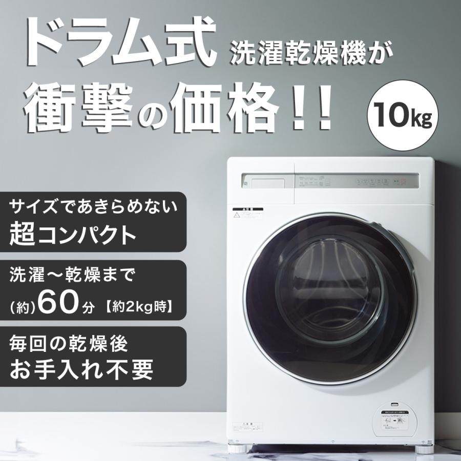 ニトリ 10kgドラム式洗濯乾燥機 (ND100KL1 ブラック)(リサイクル ニトリ 10kgドラム式洗濯乾燥機 (ND100KL1 ブラック)(リサイクル