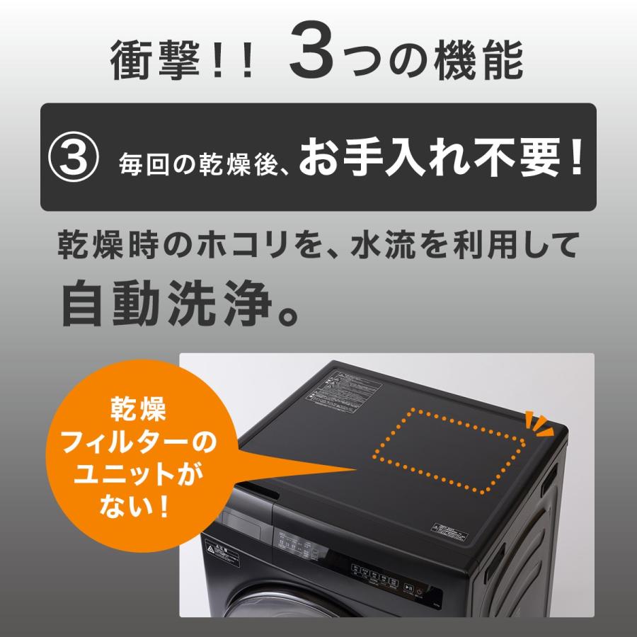 リサイクルストアスターズ城西店】2019年製 Panasonic 5.0kg 洗濯機 