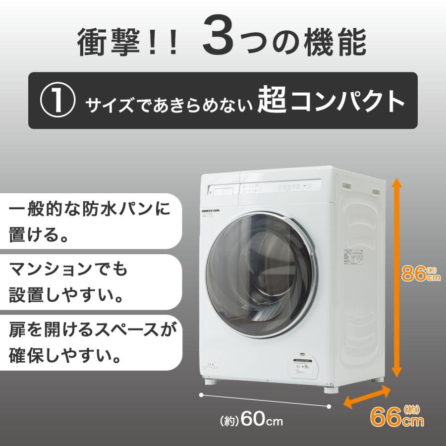 ニトリ 12kgドラム式洗濯乾燥機 (ND120KL1 ホワイト) 5年保証 ニトリ 12kgドラム式洗濯乾燥機 (ND120KL1 ホワイト) 5年保証