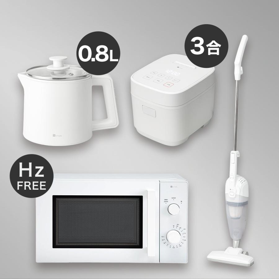 ニトリ 生活家電 4点セット 冷蔵庫 洗濯機 オーブンレンジ 炊飯器 C145 家電4点セット 東日本用】新生活基本4点 冷蔵庫+6kg洗濯機+レンジ+炊飯