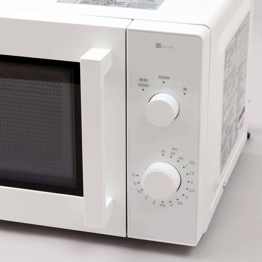 電子レンジ 2020年製 700W 17L ニトリ 温め 解凍 シンプル MM720CUKN3 ホワイト 西岡店 電子レンジ 2020年製 700W 17L 50Hz専用 ニトリ MM720CUKN3 温め