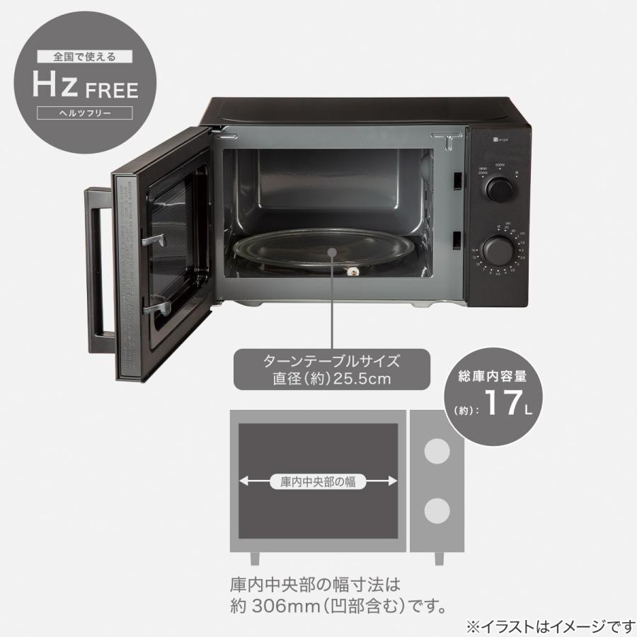ニトリ（NITORI） 小型家電2点セット ヘルツフリー電子レンジ＋炊飯器