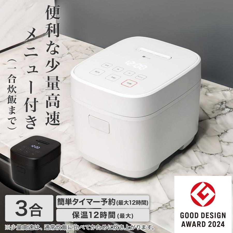 ニトリ（NITORI） 小型家電2点セット ヘルツフリー電子レンジ＋炊飯器 