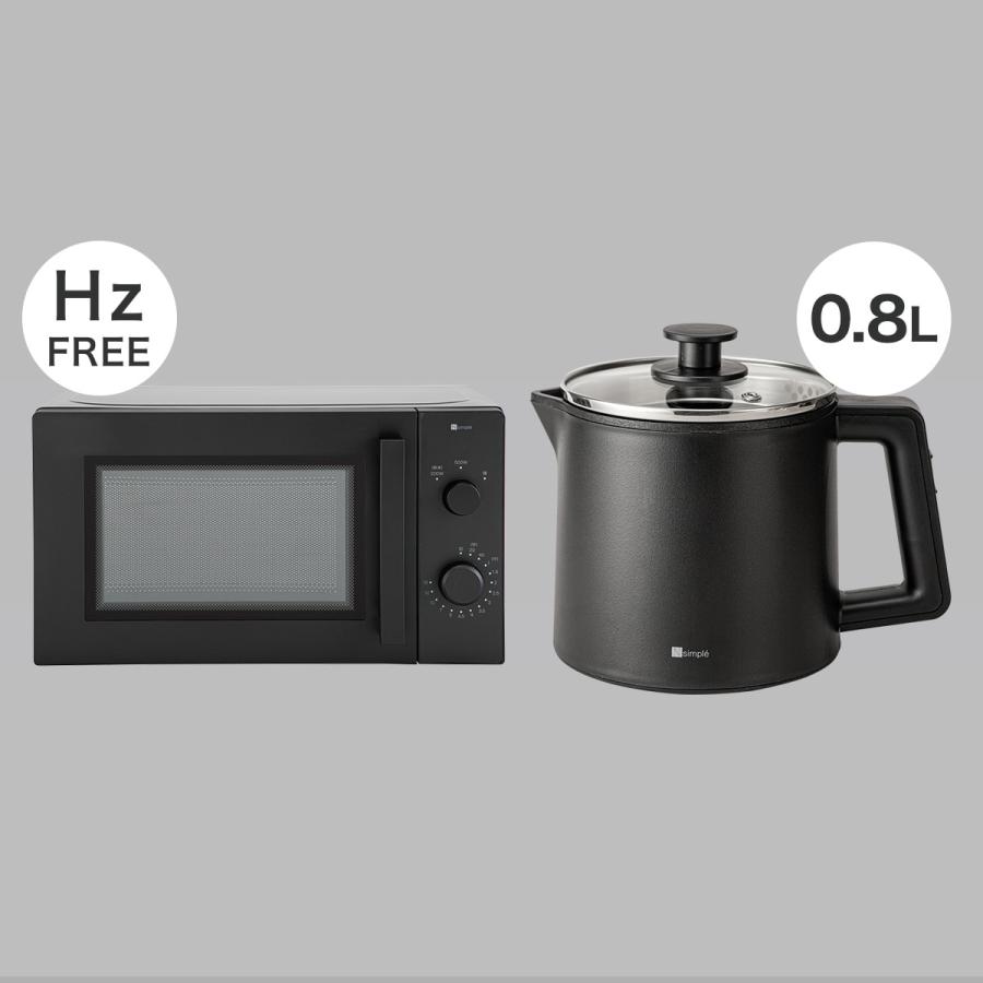 大人気の調理器新品2点セット ニトリ（NITORI） 小型家電2点セット ヘルツフリー電子レンジ+電気調理