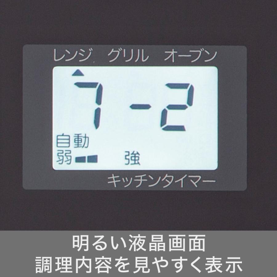 ニトリ フラットオーブンレンジ 16L (BK2C04 ブラック) : ニトリ
